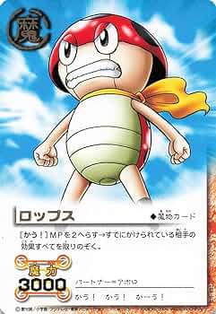 金色のガッシュ カーバラ売り 619YqV+-INL._UF350,350_QL50_.jpg